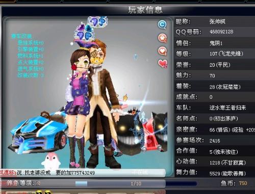 确保身体每 确保身体每