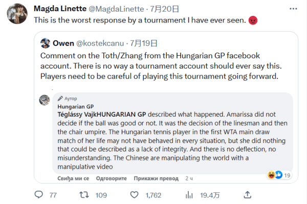 满了感慨和 满了感慨和