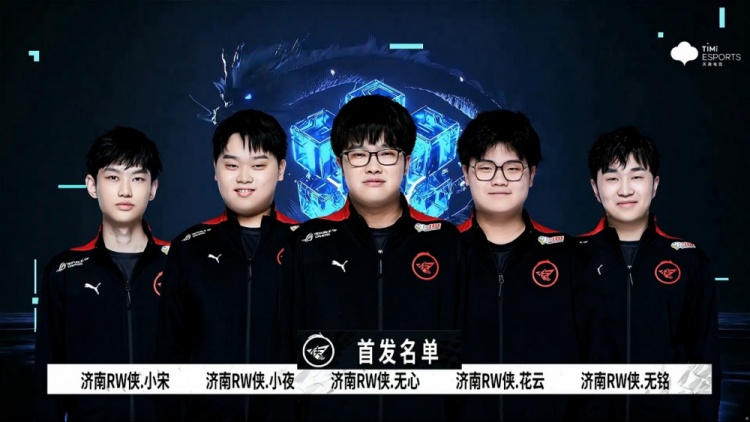 收场