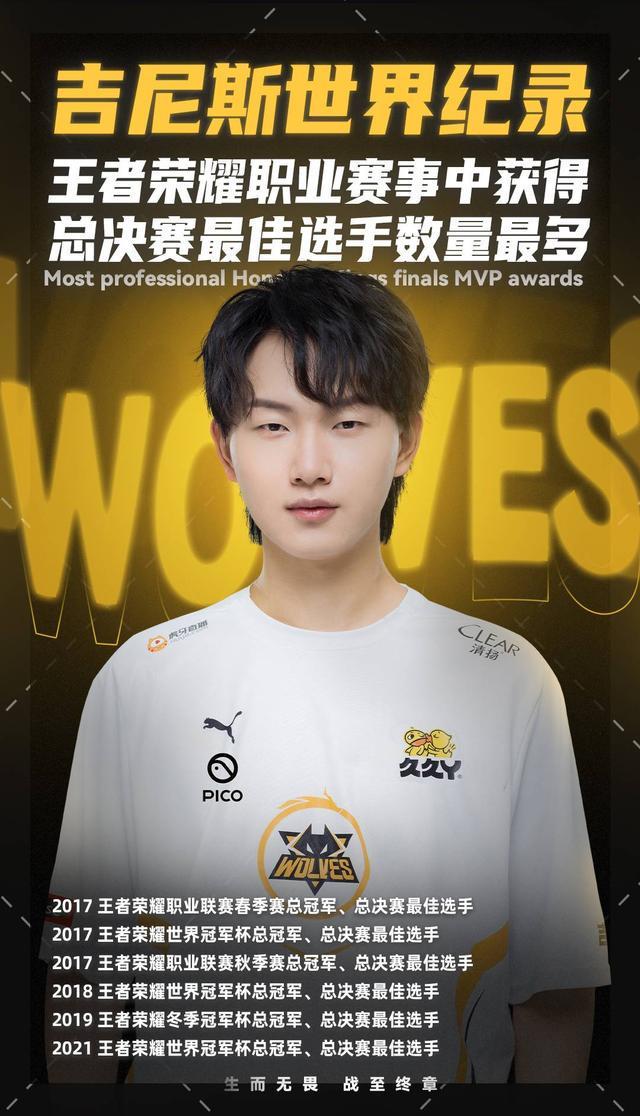 0-1！欧冠头号伪强队现形：第88分钟被点球绝杀！连续输给5大豪门